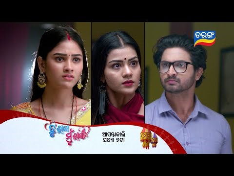Tu Raja Mu Rani | Episodic Promo 505 | 5th Jan 2026 @Mon-Sat 7PM | Tarang TV | Tarang Plus