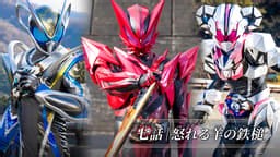 仮面ライダー - 仮面ライダーマイス - 7話 (アニメ) | 無料動画・見逃し配信を見るなら | ABEMA
