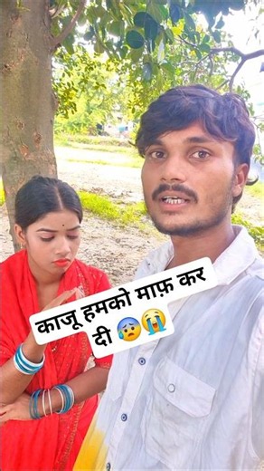 कुसुम हमारी बहन है 😭😰🙏 #shorts #ytshorts #trending #viral