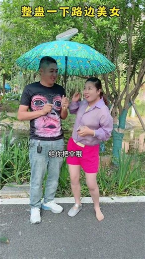 The Happy Life of a Rural Couple #funny #comedy #funnyfamily #fun #funnycouple #farming