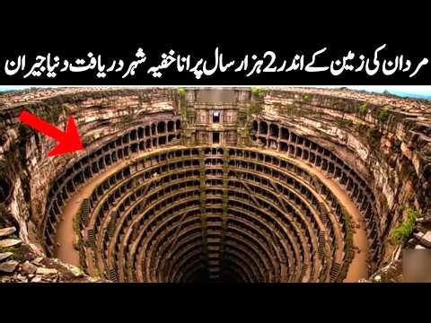 Scientist Found 2000 Year Old Most Advance Ancient Structure on Earth