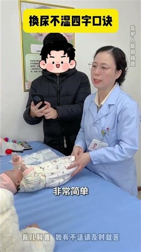 Easy & Comfortable Diaper Changing for New Parents