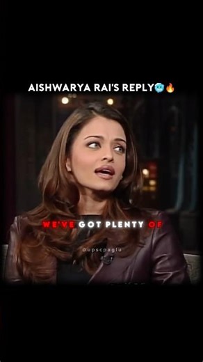 Aishwarya Rai Bachchan's Iconic Reply 🥶🔥