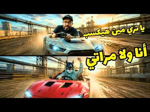 تحدي سباق السيارات داخل بحيرة الافا 😱🔥ماين كرافت