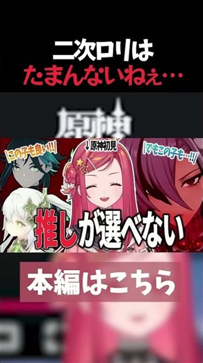 ナヒーダPVの音楽が良すぎて、思わず鳥肌…【原神／美星ゆめ／Stella lab】