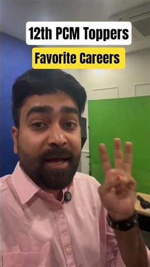 12th PCM Toppers Favorite Career #12thpcm #12thtoppers #12thresult