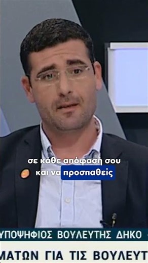Μέσα από την επαφή με τον κόσμο