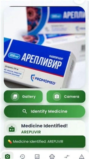 Turn Medicine Recognition into a Smart Flutter App with AI!