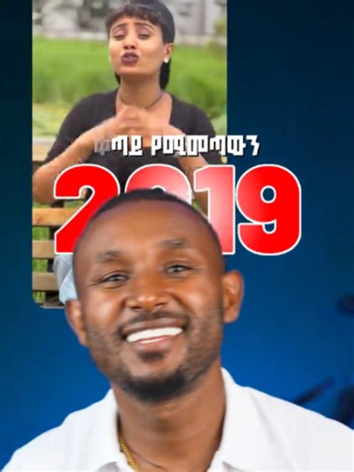 ነፃ የ4 ወር online የትምህርት #languagebarrier #maraki #marakienglisk #english