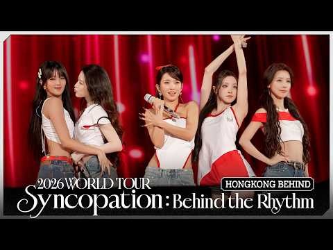 2026 i-dle WORLD TOUR [Syncopation] Behind the Rhythm EP.07 | i-dle (아이들)ㅣSUB