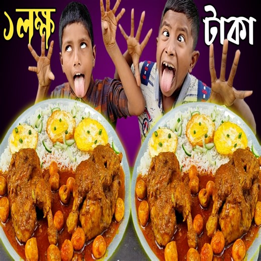 Whole Chicken Eating Challenge || Spicy Whole Chicken & Egg Eating Competition || Eating Challenge | Bangladeshi Food Competition