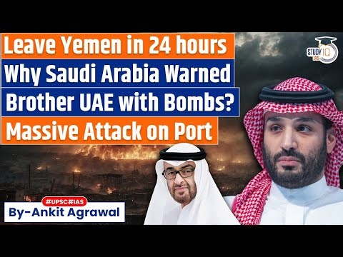 Why Saudi Arabia attacked Yemen, gave stark warning to UAE | Ankit Agrawal Study IQ