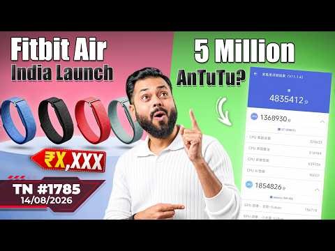 POCO F9 Ultra Coming, Fitbit Air India Launch, 5 Mn AnTuTu?, Honor Robot Phone, Moto G Max-#TTN1785