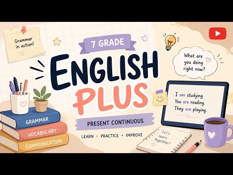 Present Continuous Tense 📚 | Full English Lesson for 7th Grade | Easy Grammar & Examples