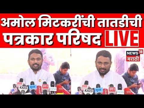 Amol Mitkari On Ajit Pawar Accident Death News Live | अजितदादांचा फोटो घेवून मिटकरी विधानभवनात N18L