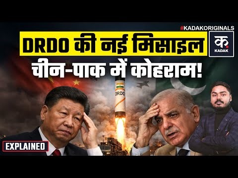 DRDO Missile: India की नई BM-04 बैलिस्टिक मिसाइल | तबाही देख कांपेगा China-Pakistan | Defence |Army
