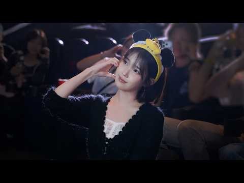 단발 아이유의 극장 나들이🎬 l 무대인사 Sketch Film