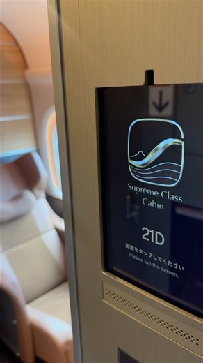 🇯🇵 Tokaido Shinkansen Supreme Class Osaka - Tokyo 東海道新幹線 スプリームクラス #travel