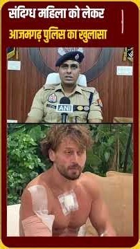 Tiger Shroff Firing Case में हुई गिरफ्तारी पर SSP ने किया बड़ा खुलासा | Lawrence Gang | Anil Pandit