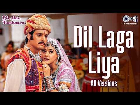 Dil Laga Liya Maine Tumse Pyar Karke - Nonstop Mix | Alka Yagnik | Udit Narayan | Hindi Song