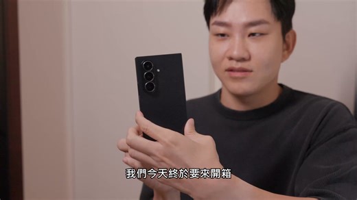 連 Joeman 都驚呼！ Galaxy 首款旗艦三摺疊 真的來了！ 三摺疊世代，正式展開！ Galaxy Z TriFold 極致輕薄 重塑極限 10 吋超大螢幕 💻 一次掌握手機、平板、電腦 輕鬆切換各種裝置 變身高效多工的時間管理大師💼⚡️ 為世界展開更多可能✨ 三展全能，先見未來👉 https://pse.is/8ghbj5 #GalaxyAI #GalaxyZTriFold | Samsung