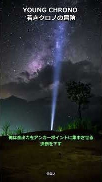 【時間跳躍の爪痕】全宇宙の歴史が何千回も書き換わった伝説の銀河戦争の現場なのだ