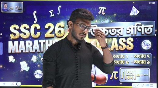 SSC 26 Marathon Series || Chapter-2,7,8,9 || Higher Math | Momen Tazwoar Momit