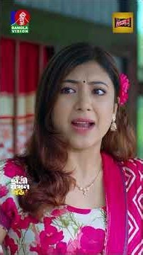 ছাত্রীর অভিভাবক যখন বিয়ের প্রস্তাব দেয়
