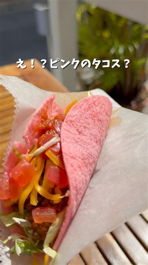 沖縄【ピンクタコス】那覇国際通り