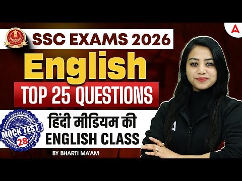 SSC English Classes 2026 | English Top 25 Questions #28 | SSC CGL/CHSL/CPO English By Bharti Mam