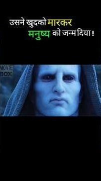 Prometheus (2012)full movie explain in hindi/urdu