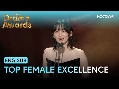 Jin Ki Joo Is 1 of 2 Winners For Top Female Excellence | 2025 MBC Drama Awards | KOCOWA+