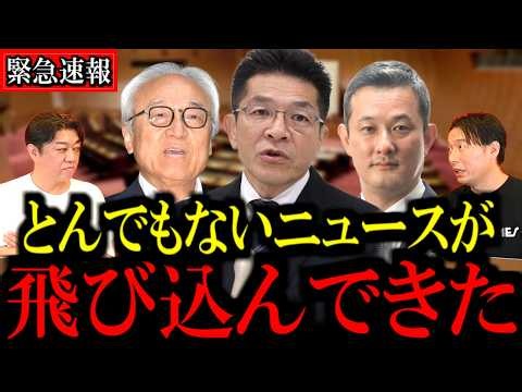 【新証言】樋口県議「600万円負担」福岡県議会に激震...林泰輔県議SNS問題にも新展開