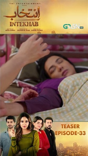 Intekhab Episode 33 Teaser #shorts #shortsfeed #intekhab #sukainakhan #fahadsheikh #pakistanidrama