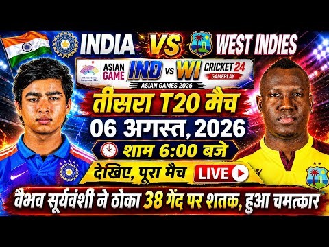 IND vs WI 3rd T20 Match Full Highlights: Vaibhav ने ठोके 38 गेंद पर शतक, अंतिम ओवर में चाहिए 27 रन