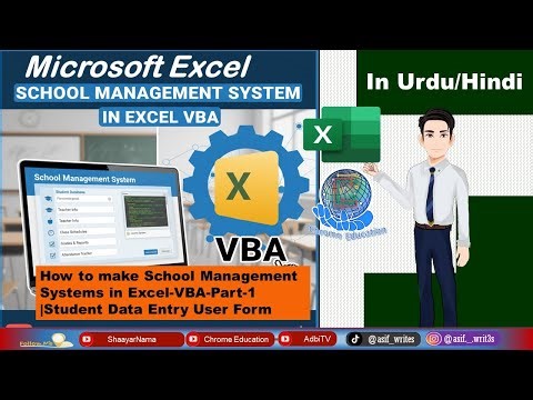School Management System in MS-Excel-VBA Part-1|How to Make School Management Software|SMS in Excel
