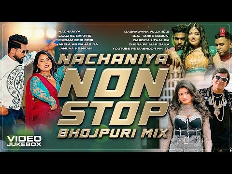 NACHANIYA NON STOP BHOJPURI MIX | Video Jukebox | T-Series