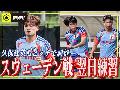 【ベスト32進出】久保建英がボールタッチを確かめる。日本代表、スウェーデン戦翌日練習。