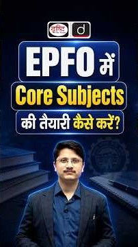 EPFO APFC 2026: Complete Core Subjects Preparation | Drishti IAS