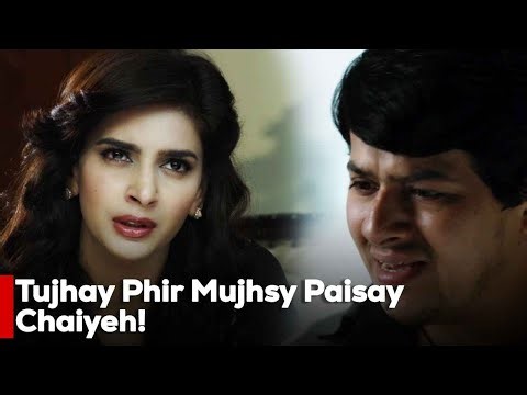 Tujhay Phir Mujhsy Paisay Chaiyeh! | Saba Qamar | Mikaal Zulfiqar | Meera | Tv One |