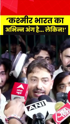 Imran Masood Detained Jamia Delhi: ’कश्मीर भारत का अभिन्न अंग है... लेकिन!’ | Student Protest