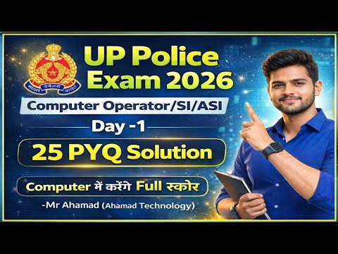 UP Police Exam 2026 || Day -1 Computer Operator / SI / ASI – PYQ Series 🔥#uppolice 