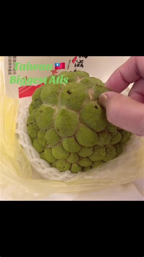Poll Poll #sweetest atis ever and its NT400@ 😂 kamahal pero its 😋 delicious #taiwanatis #atis #taiwanfruit