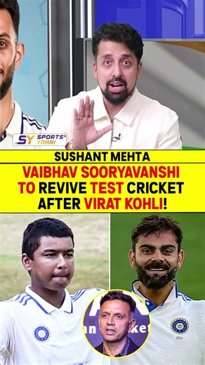 VAIBHAV SOORYAVANSHI TO REVIVE TEST CRICKET AFTER VIRAT KOHLI! #vaibhavsuryavanshi #viratkohli #test