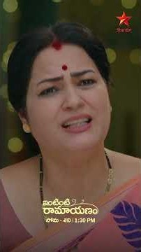 Intinti Ramayanam | Mon - Sun at 1:30 PM | Star Maa