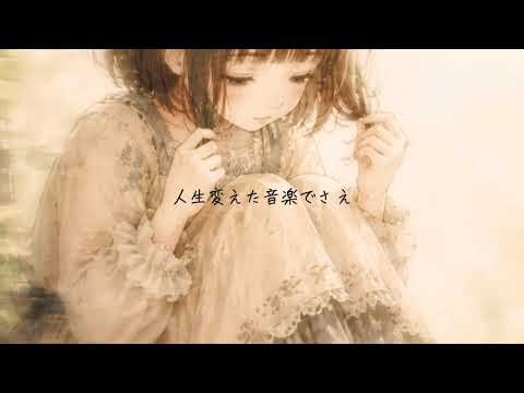 小夜子/ covered by kumai
