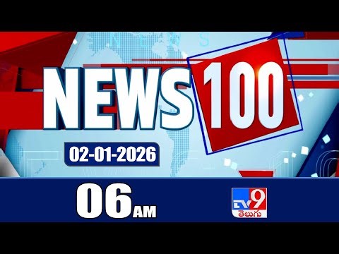 News 100 | Speed News | News Express | 02-01-2026 - TV9