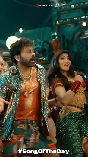 Boss u Where is The Party 😎🔥 | Boss Party | Waltair Veerayya | Megastar Chiranjeevi | DSP