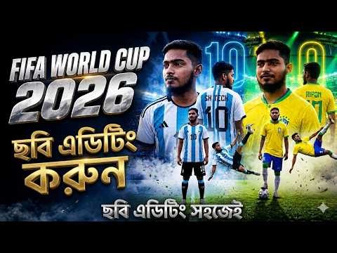 Trending Ai Argentina & Brazil Jersey Photo Editing | FIFA World Cup 2026 TIKTOK Viral Video Editing