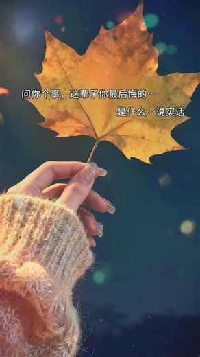 20／30／40系显卡都可以开dlss5了，这个开源工具太牛了，逆水寒开dlss5也可以开 #人类对豆包的开发不足百分之一 #豆包工作 #github中低端显卡开dlss5工具